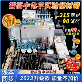 教学演示用品;数理教学器材