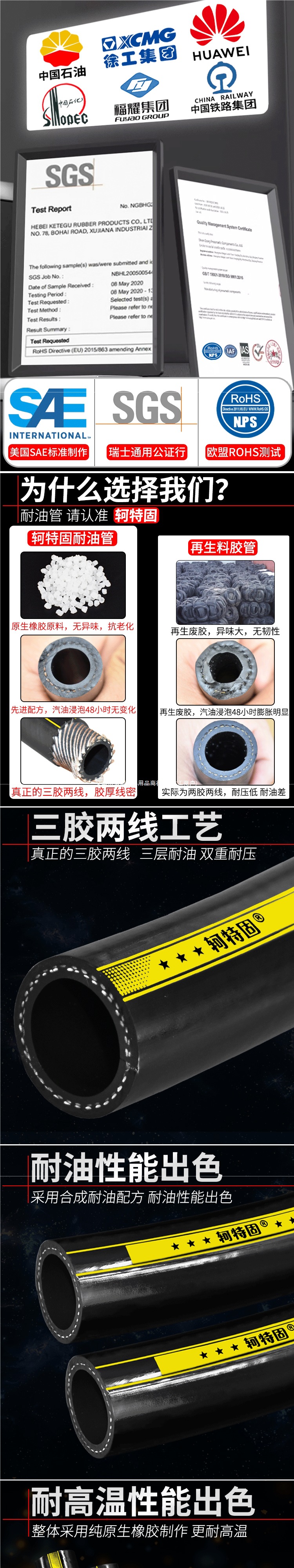 Kete Guni high-temperature resistant rubber hose, explosion-proof high-pressure gasoline hose, black diesel oil hose, hydraulic heat-resistant steam water hose