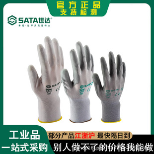 ���_PU�����ƽ�/ָ�����m�Ͷ���T�ƽ��z�ڱ����o����͸��FS0701