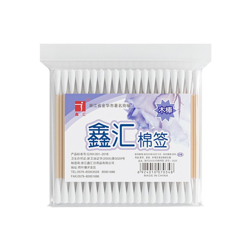 Hisopo de algodón blanco hisopo de algodón desechable Hisopo de algodón de 200 cabezas caja de plástico cabeza de algodón de doble cabeza algodón cosmético