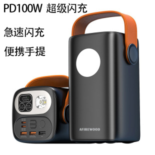 PD100W�p��������y��늌������W�������Ƅ��Դ���⑪��