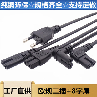 �W�˰���β�Դ���WҎ��ʽ�ɈA8��β�m����̨����푴�ӡ�C���~CE