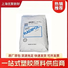 ����PA66/������m����/A45L�͸ߜ؟᷀���Ը߄��ԇ��a����ԭ��