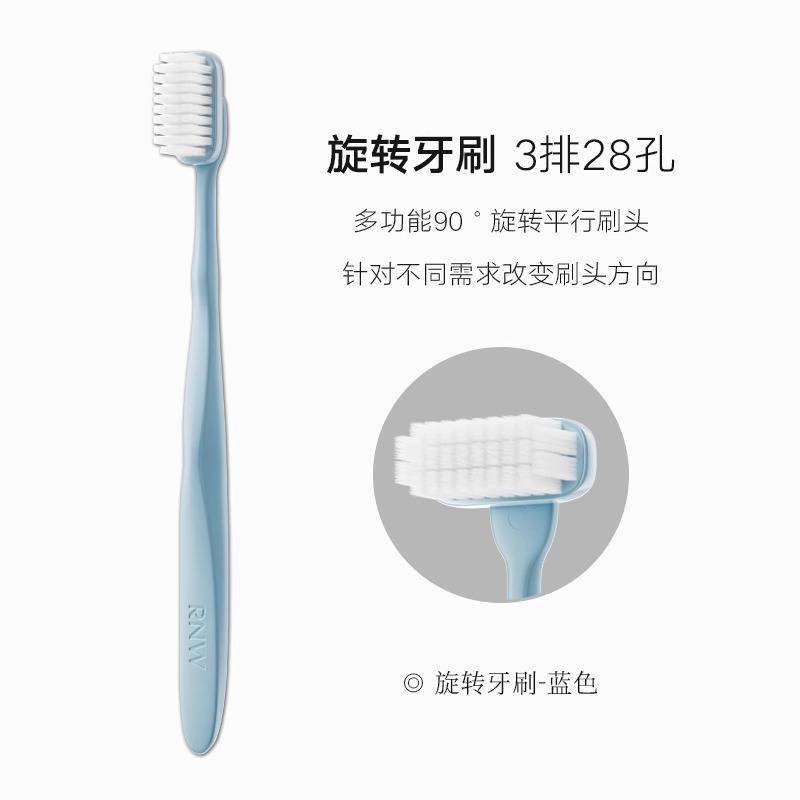 파란색 회전 칫솔