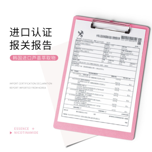 Juemeitang Pink Aloe Moisturizing Gel - Hydrating, Nourishing, Refreshing, Non-greasy Aloe Skin Care Product Wholesale