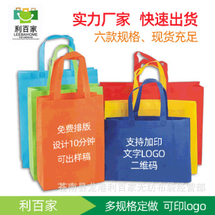 �Ӽ��o�������w���F؛��ӡLOGO �����o������ �C�ϴ���