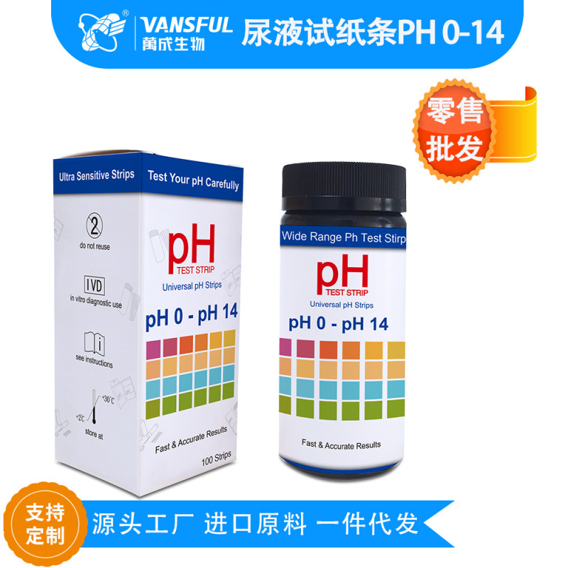 Cross-Border Saliva Urine Human Ph Detection Ph 0-14 Test Paper Soil Detection Fish Tank Drinking Water Detection