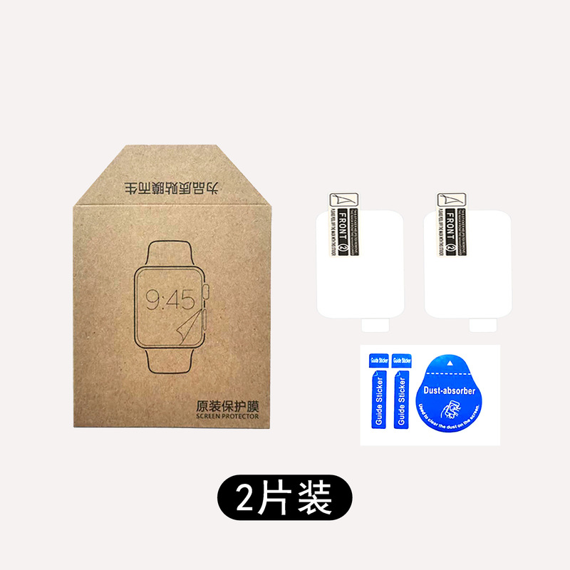 赤米腕時計5保護フィルムRedmi Watch5全画面フィルムカバー熱曲げ水凝固高精細フィルムを適用する|undefined