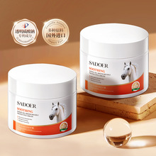 上朵马油舒润倍护霜270g 大容量补水清爽保湿防干裂面霜 厂家批发