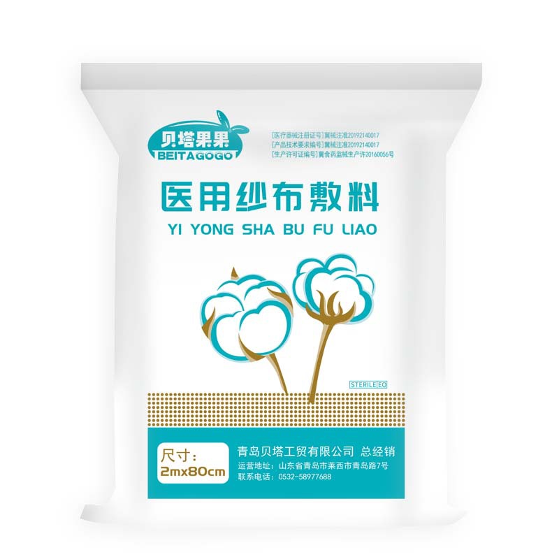 紗布醫用無菌大塊過濾食品級廚房大尺寸純棉嬰兒脫脂醫療紗布敷料