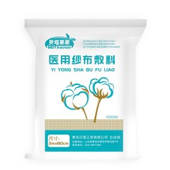 Medical-grade sterile large pieces of food-grade kitchen size pure cotton infant absorbent medical gauze dressing