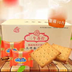 Shanghai Sanniu salt and pepper soda biscuits 10 pounds whole box wholesale salty biscuits snacks snowflake cake raw materials