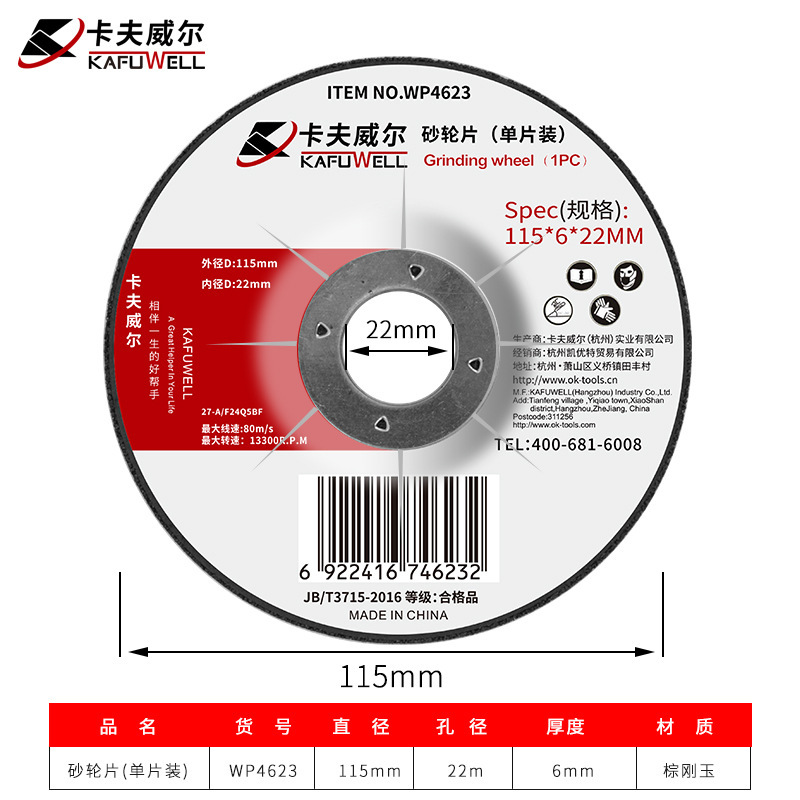 Kraftwell cortar roda de molienda roda de molienda de ángulo metal molienda acero inoxidable mano roda de molienda resina de molienda