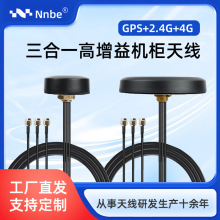 2.4G/4G/GPS����һ�M�ϴ�A�ˮĢ���^�C���쾀 wifi/LTE�쾀