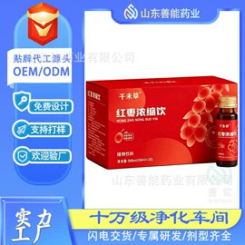 膳食补充;运动营养食品;复合保健产品