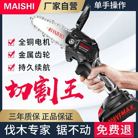 电链锯;手电钻;电动吹风机