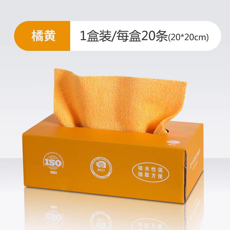 탈부착 가능한 주방걸레 20개/박스-노란색