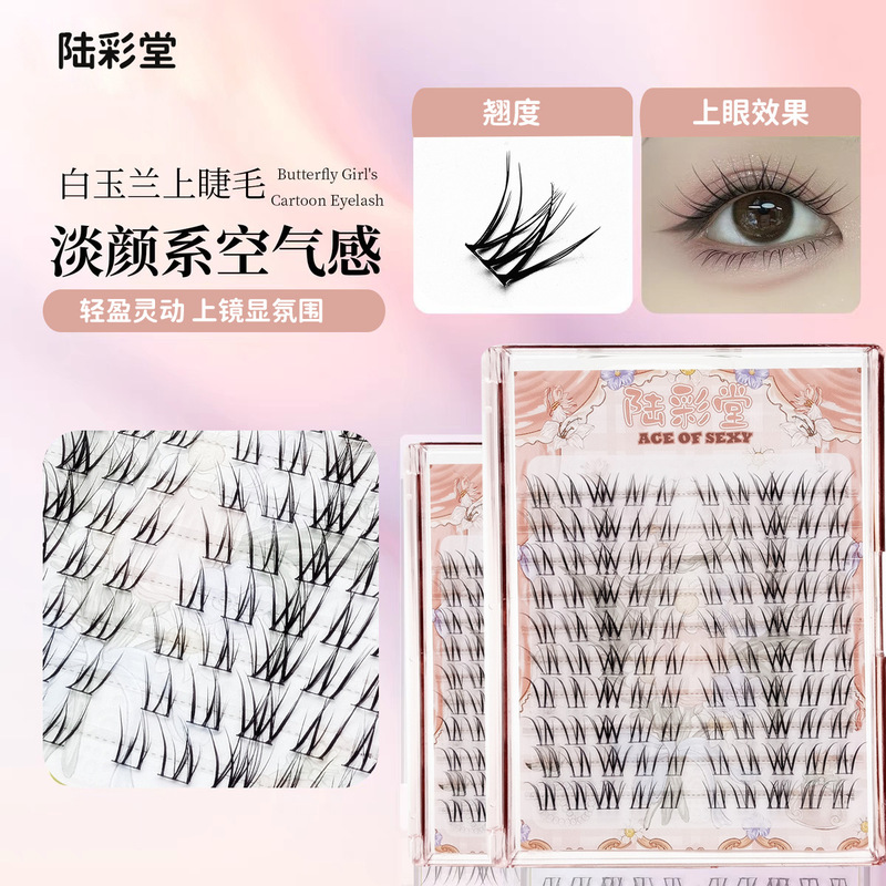 Magnolia False Eyelashes for Lazy People, 10 Rows, Large Capacity, Natural, Mother-Like, Light-Skinned, Airy, Photogenic, Natural Segmentation Magnolia False Eyelashes for Lazy People, 10 Rows, Large Capacity, Natural, Mother-Like, Light-Skinned, Airy, Photogenic, Natural Segmentation