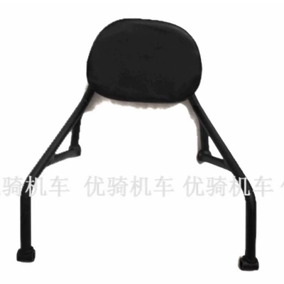 Electric car rear backrest – Backrest Armrest Backrest Bow