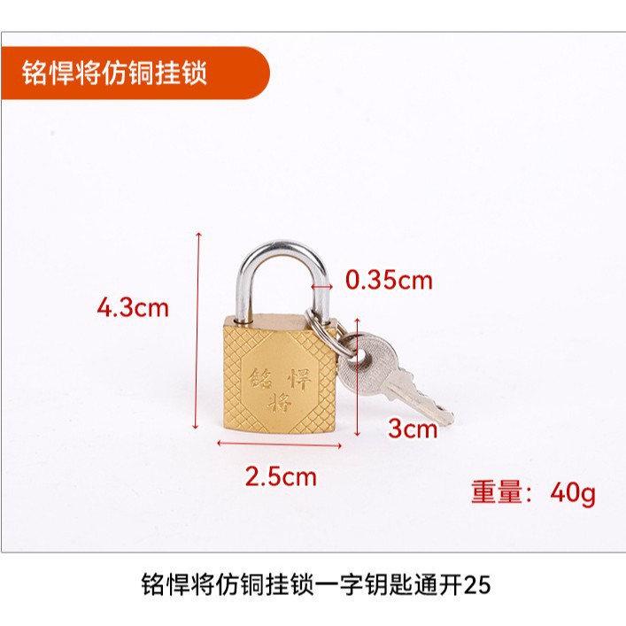 모조동 한 단어 25 [10개/박스-600개/개]