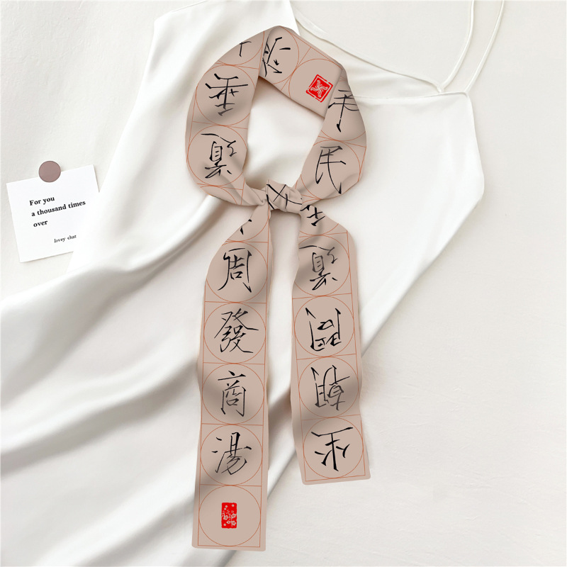 Bufanda pequeña larga de las Mujeres Nuevo estilo chino retro todo partido bufanda pequeña bufanda delgada banda de pelo estrecho cinta atada bolsa cinta