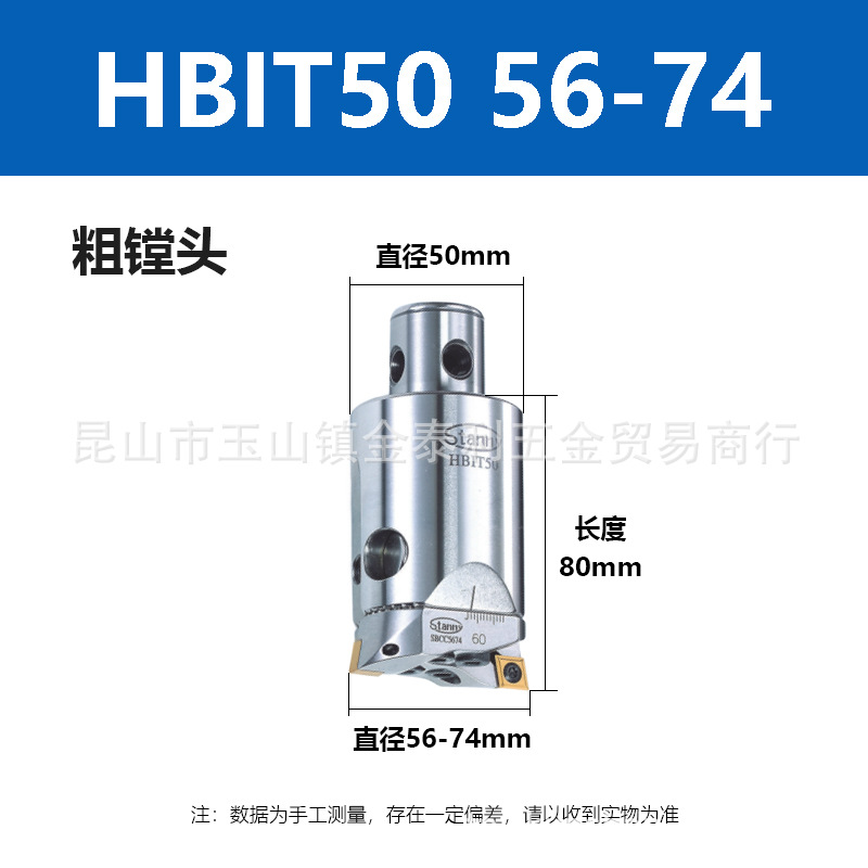 ̨��STANNY�������ͷ�۴������ۿ׵�ͷHBIT25HBIT32HBIT40HBIT50