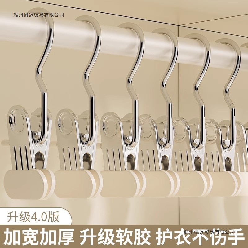 Multifunctional Hat Clip with Hook, Traceless Plastic Dipped Drying Sock Clip, Portable Anti-Slip Small 3-Shaped Clip