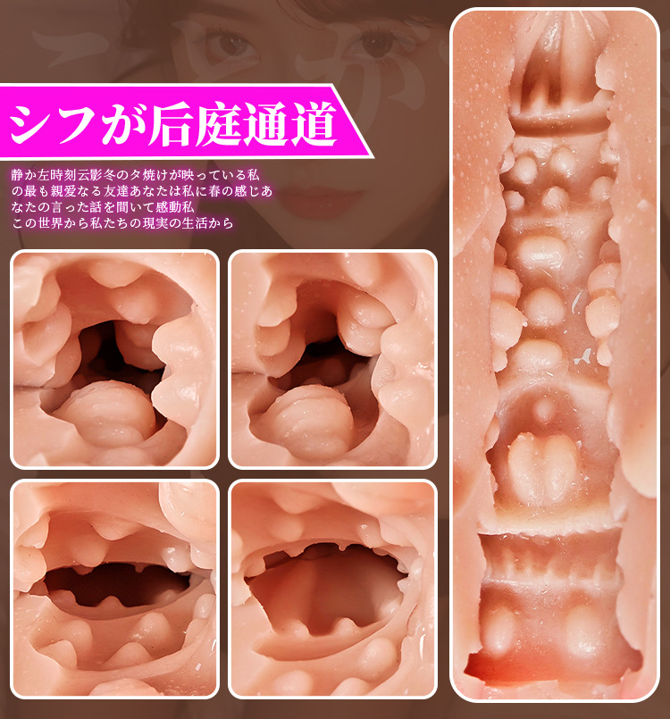 Jiuai Liquid Silicone Male Masturbator, Vagina and Buttocks Mold, Manual Adult Toy — detail image 6