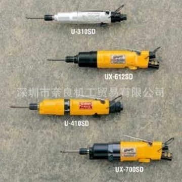 油压脉冲螺丝起子UX-700SD 日本瓜生URYU