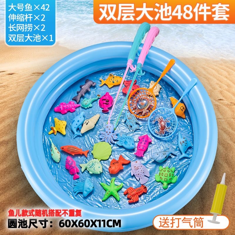 [Elevated Round Pool] 48-piece Set: 42 Large Fish, 2 Rods, 2 Large Net E-commerce Boxes