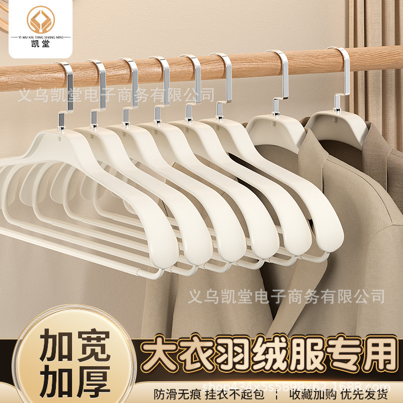 Wide-Shouldered, Thickened, Non-Marking Suit Hangers for Home Use, Extended Length, Unisex Suit Drying Hangers
