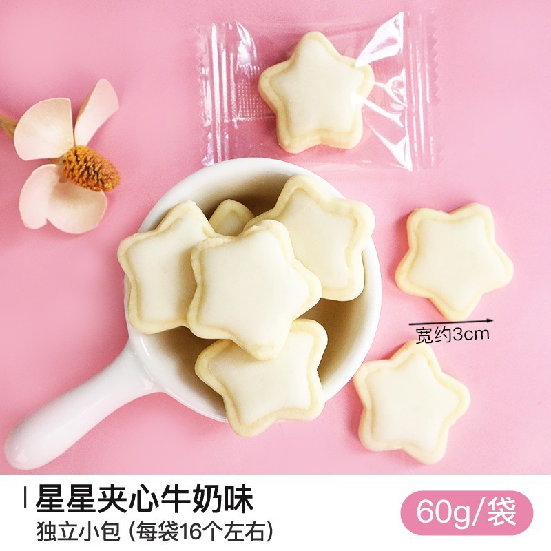 ケーキデコレーションビスケットミックスパックチョコレートキャラメル紙カップベーキングインサートドライイチジクレモンスライスオーナメント|undefined