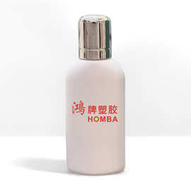 厂家新品50mL精华防晒霜隔离乳液瓶粉底遮瑕妆前乳瓶同款护肤包材