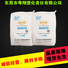 �������e��ԭTYR-568⁰׷ۡ����ͺ����ܸ߼�������