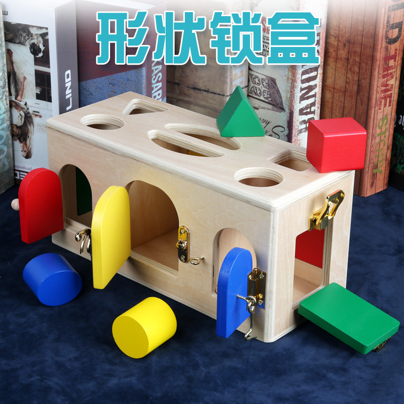 baby Monte Soe Lee shape Pair Lock Box Unlock Unlock children 3-6 kindergarten Early education core Toys