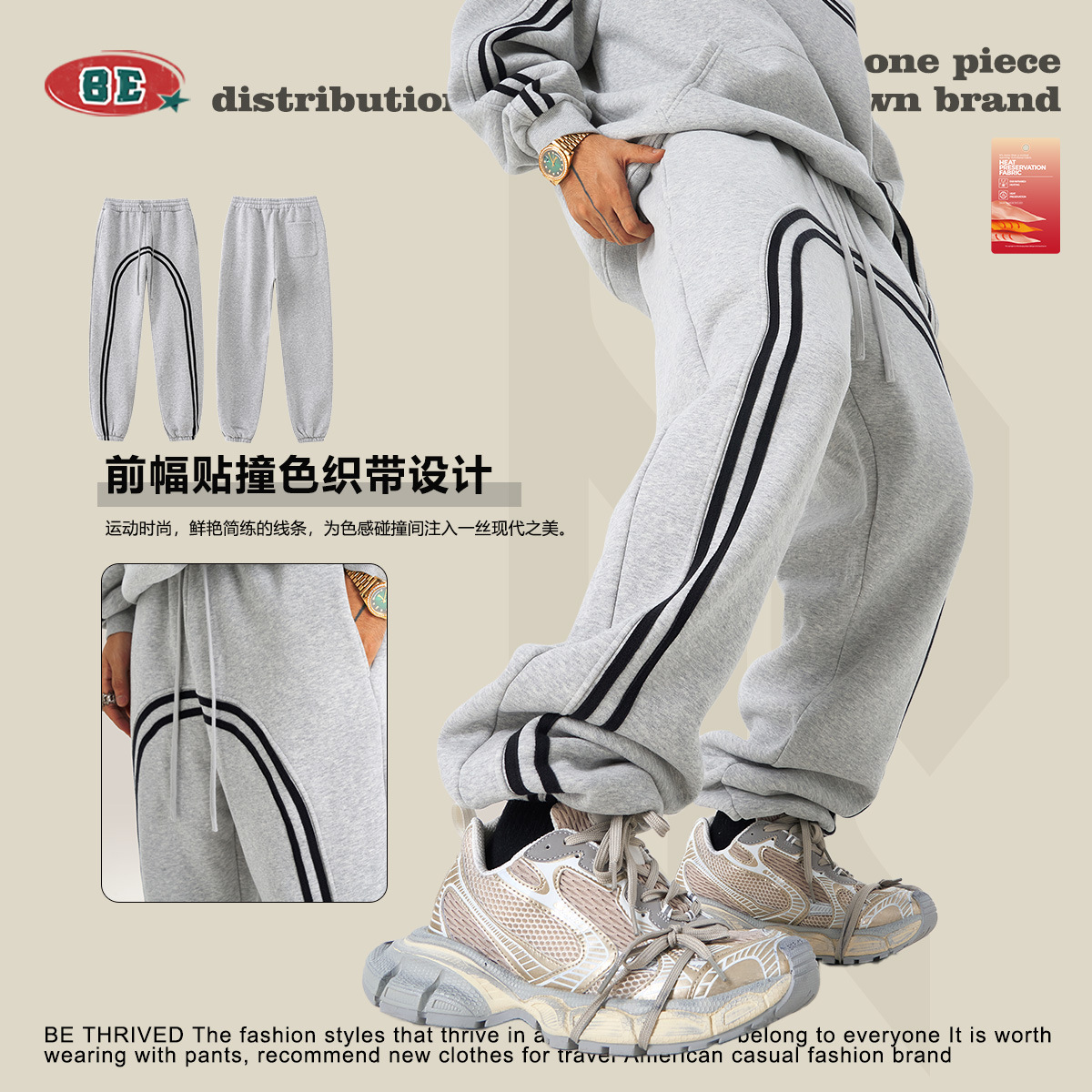 Ropa para Hombre BE | Pantalones Deportivos de Punto para Hombre, Otoño/Invierno 2025, Estilo Europeo y Americano, Pantalones Jogger con Forro Polar, Estilo Retro Americano.