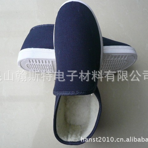 防静电棉鞋 保暖无尘洁净鞋 冬季工作鞋 防静电绒毛鞋 防寒防尘鞋