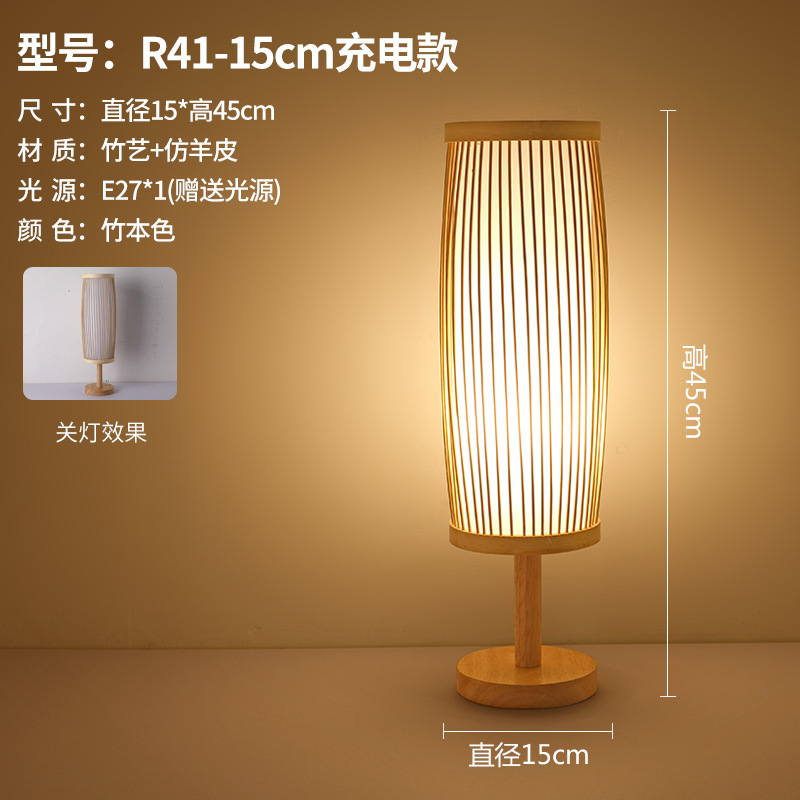 Atmósfera de estilo japonés lámpara de mesa recargable retro cama y desayuno dormitorio lámpara de noche sala de té antiguo decorativo lámpara de pie de Bambú