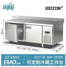 冷藏工作台商用平冷冰箱保鲜冷藏冷冻不锈钢厨房冰柜操作台