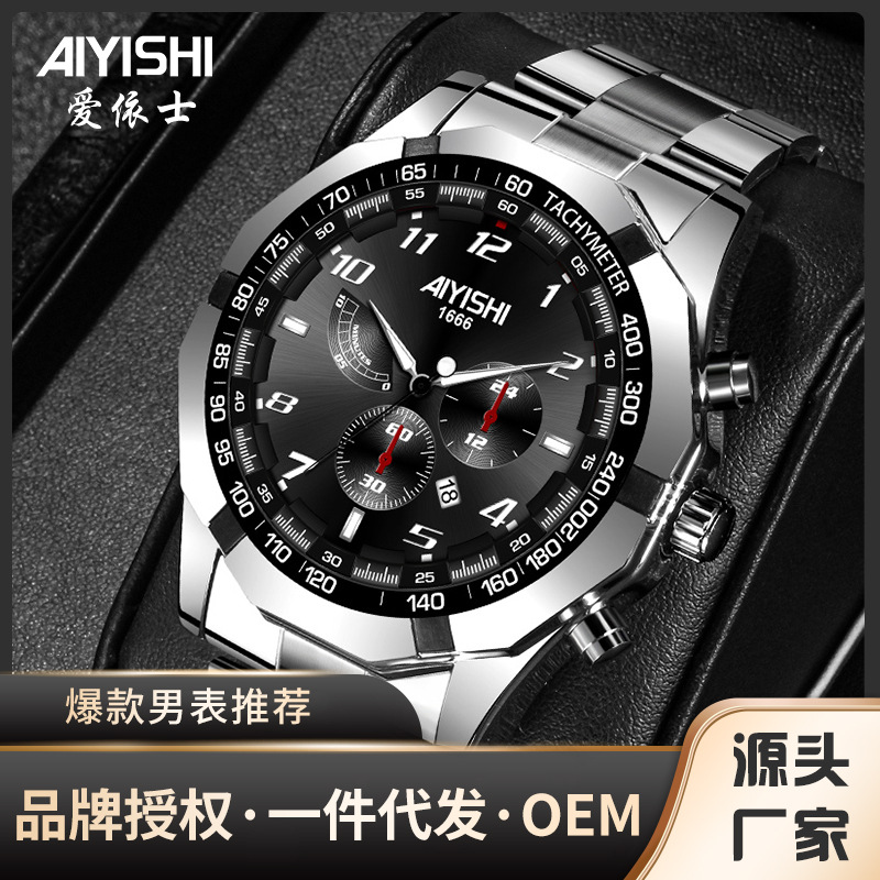 AIYISHI1666 Men's New Swiss Casual Business Non-automatic Calendar Hollow Luminous Men's Watch