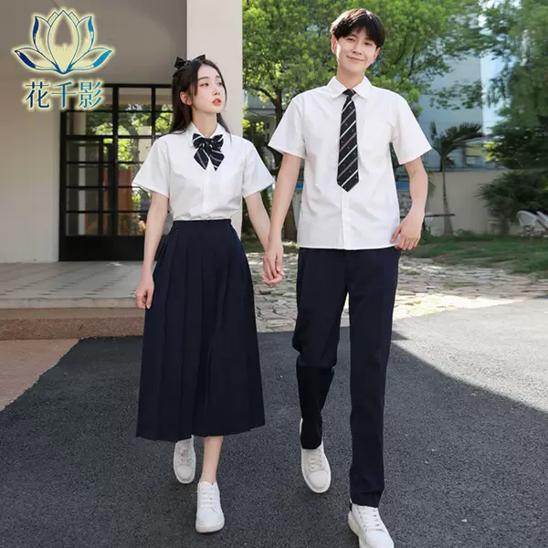 Recitation Chorus Competition Performance Clothing Long Skirt Junior High School Students Primary School Students Sports Meeting Graduation Class Uniform School Uniform Suit