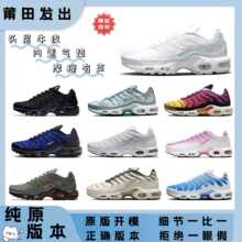 ����ЬTN�羳��óMaxPlus����Ь36-47���������˶��ܲ�Ь����ֱ��