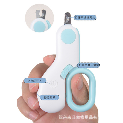 Pet Nail Clipper with Light to Photo Blood Line Cat and Dog Nail Clipper Novice Anti-Bleeding Nail Clipper Small Dog LED