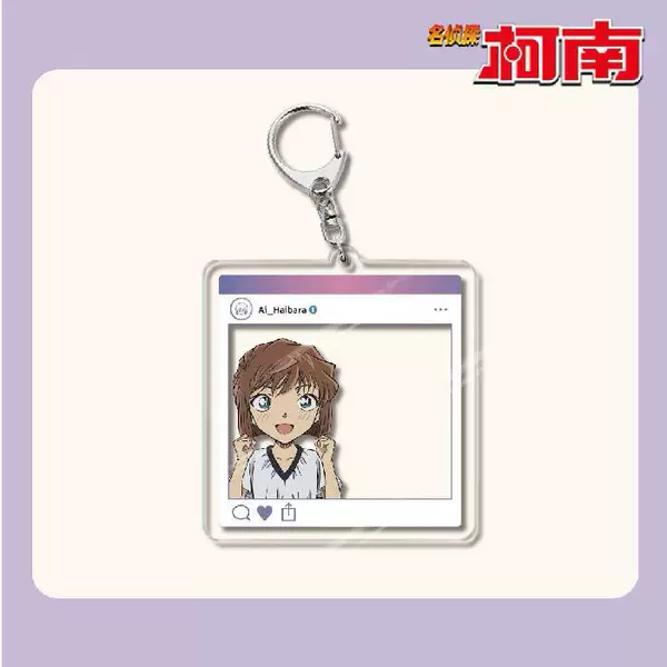 Conan 8 Keychain-21