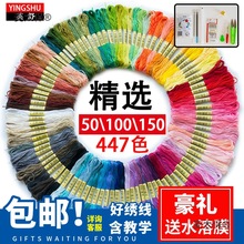 100ɫ�ֹ��̽����·�diy�������b�Wʽ25̖�޾�������ʮ�ֽ���̫��