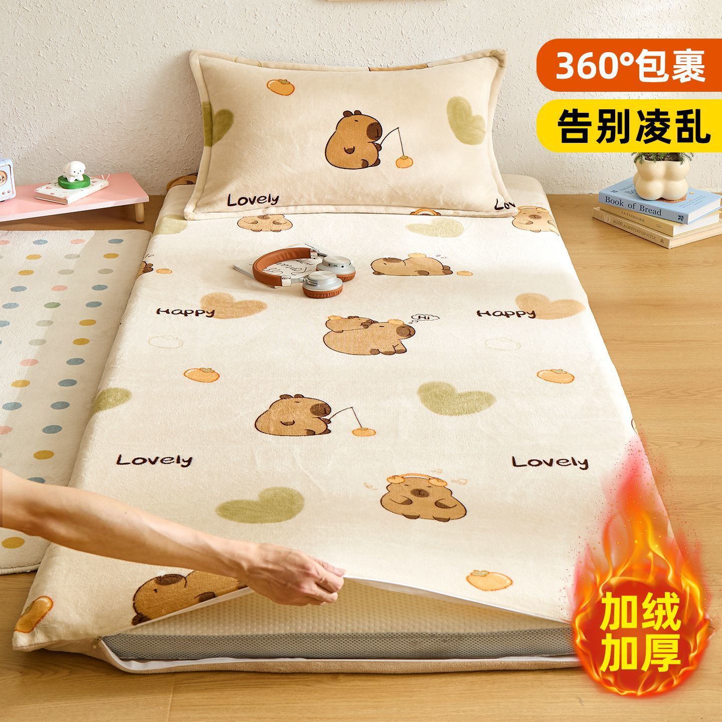 Añadir cama de terciopelo, colchón cubierta de colchón de invierno caliente, colchón de leche cubierta de colchón dormitorio de cama individual cubierta de colchón protector