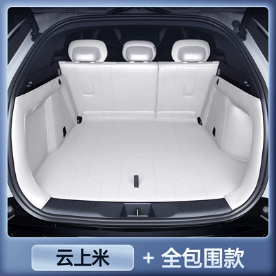 Specifically designed for the Buick Envision E7, this full-coverage trunk mat is an interior modification accessory for the car (Trunk Mat) - selected-yunshangmi-full-coverage-trunk-mat-is-stain-resistant-and-wear-resistant-buick-envision-e7