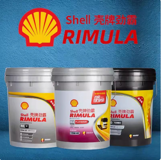 Shell Jinba R2/R3/15W40/20W-50 Diesel Engine Oil R4 Enhanced Truck-Specific Lubricant Shell Jinba R2/R3/15W40/20W-50 Diesel Engine Oil R4 Enhanced Truck-Specific Lubricant