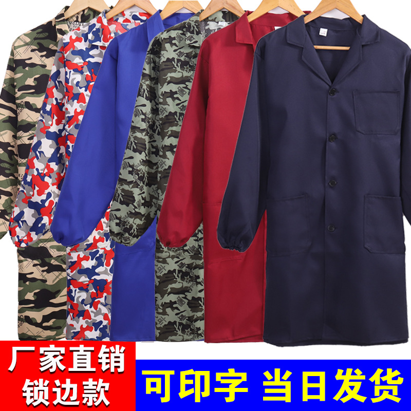 蓝大褂长袖工作服上衣劳保服冬季干活穿的罩衣迷彩服批发印字logo