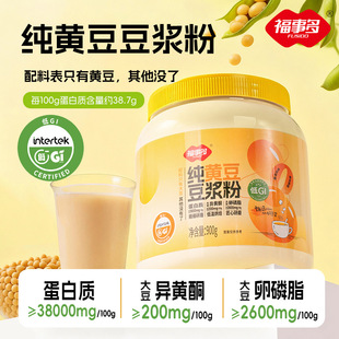 ���¶�900g���S�����{�ۣ���GI�������ӛ_�ʳ���{�I�B�����Ͱ